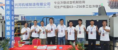 Information om udstillingen